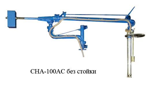 Асе 100. Устройство верхнего налива сна-100 АС. Доукомплектация устройства верхнего налива сна-100ас. Сна-100п. УНЖ 3 М.