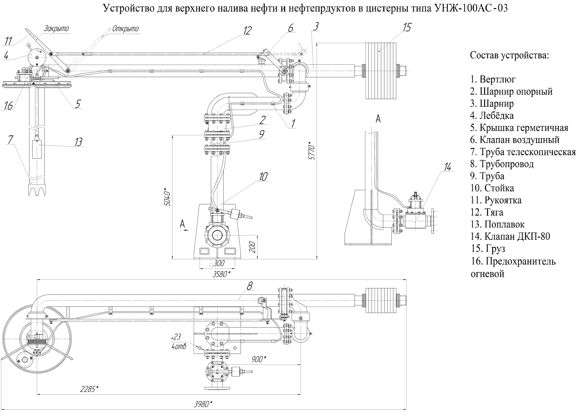 Асн 100 чертеж